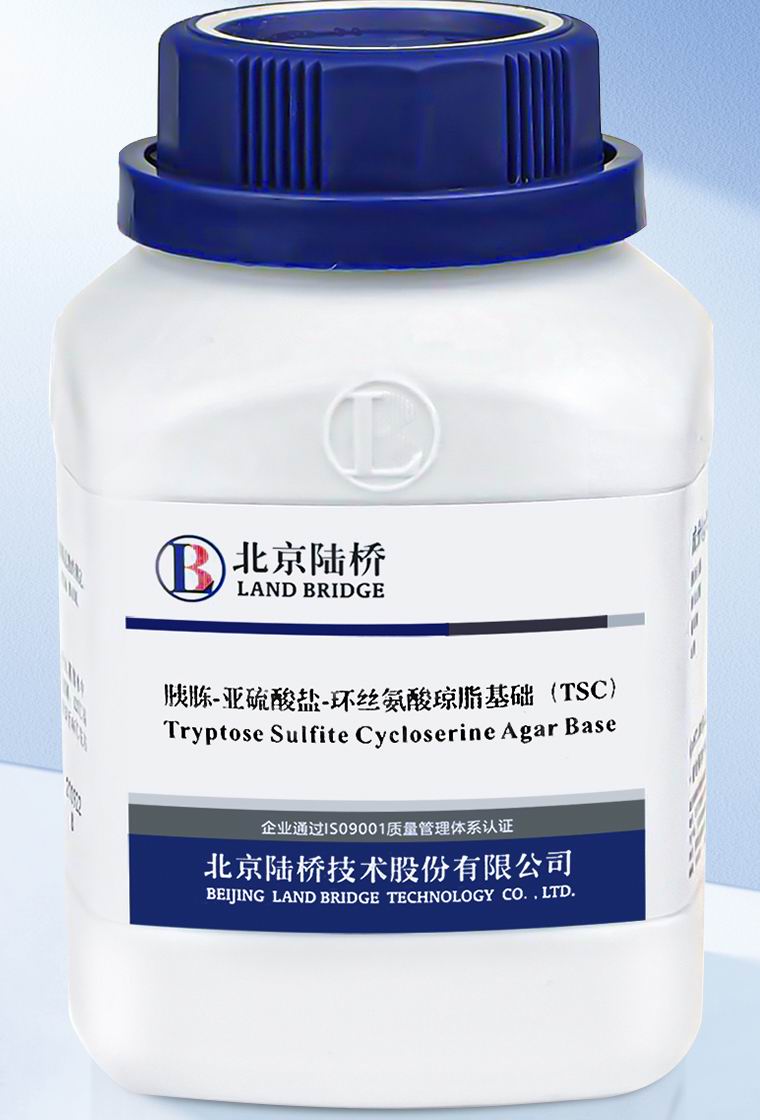 CM138胰胨-亚硫酸盐-环丝氨酸琼脂（TSC）基础
