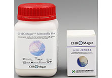 科玛嘉CHROMagar显色培养基