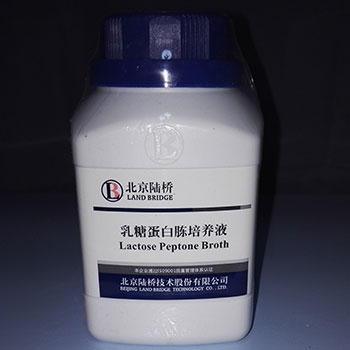 陆桥CM122乳糖蛋白胨培养液