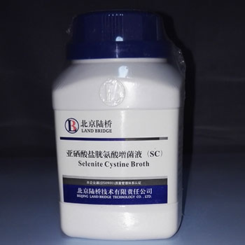 陆桥CM202亚硒酸盐胱氨酸增菌液SC
