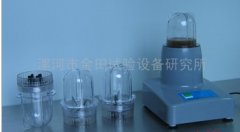 JT-C匀浆仪（均质器）--药品化妆品食品用均质器