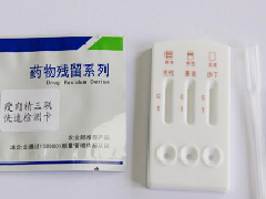 福建瘦肉精检测卡（3联，单联）