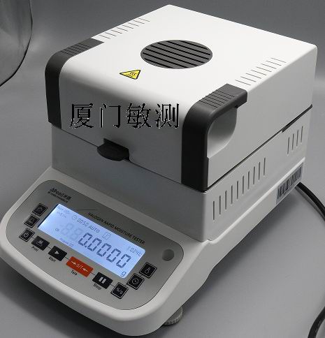 福建水分仪/食品水分快速测定仪