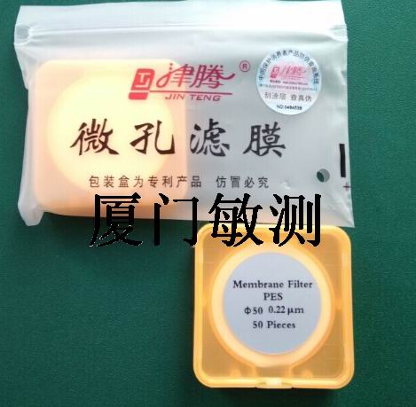 津腾微孔滤膜/针式过滤器