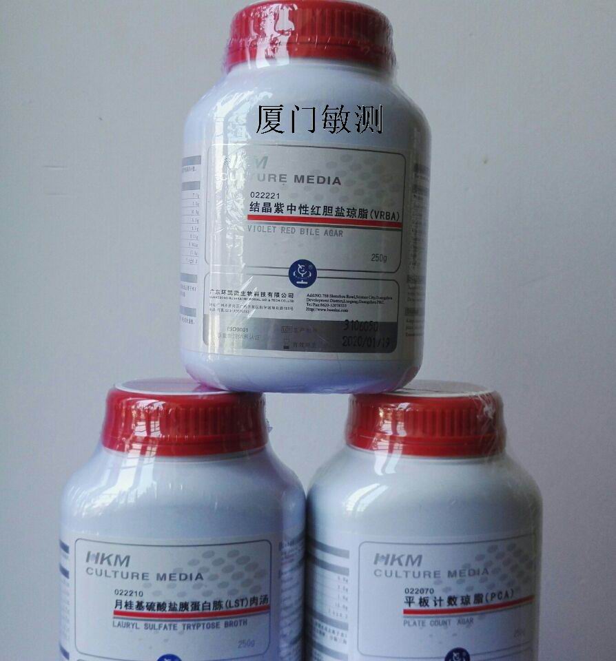 结晶紫中性红胆盐琼脂(VRBA)