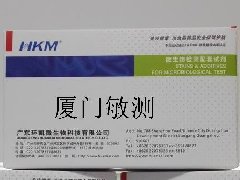 亚碲酸钾卵黄增菌液