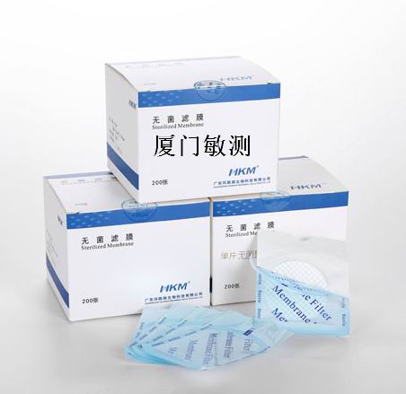 滤膜法微生物检测无菌滤膜
