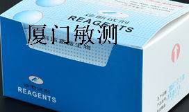 军团菌检测设备